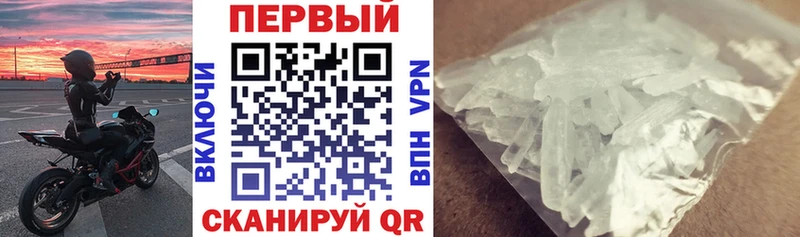 хочу наркоту  Белогорск  АМФ Premium 