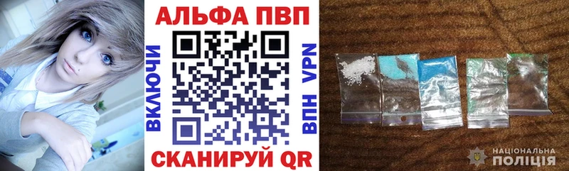 APVP мука  магазин продажи   Белогорск 
