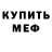 КЕТАМИН VHQ Lidia Chokina