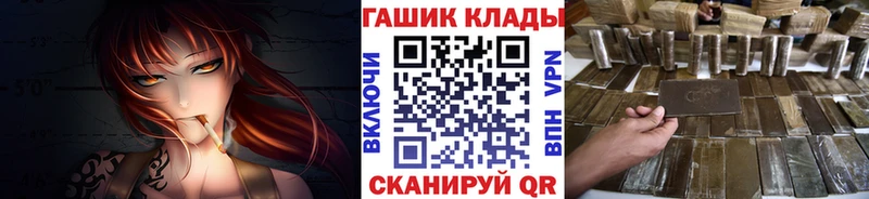 как найти наркотики  Белогорск  ГАШИШ Cannabis 