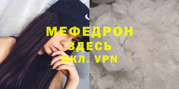 спайс Богородицк