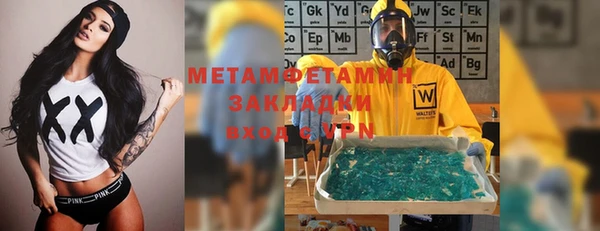 спайс Богородицк
