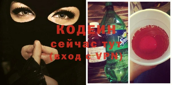 гидра Белоозёрский
