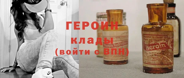 спайс Богородицк