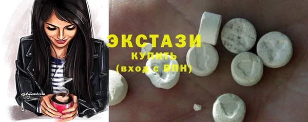 спайс Богородицк
