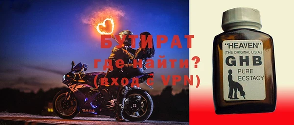 2c-b Белокуриха