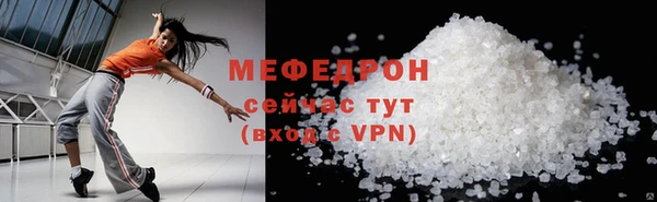 спайс Богородицк