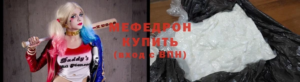 тгк Богородск