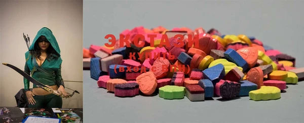 MDMA Premium VHQ Бронницы