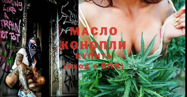 2c-b Белокуриха