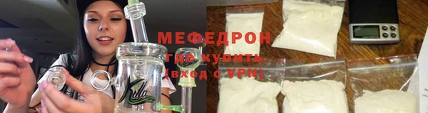 спайс Богородицк