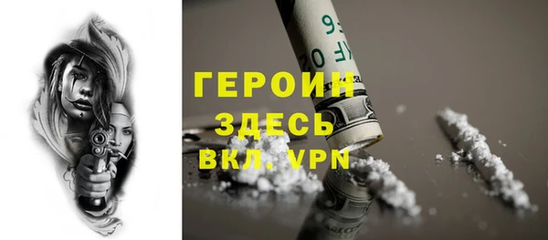 гидра Белоозёрский