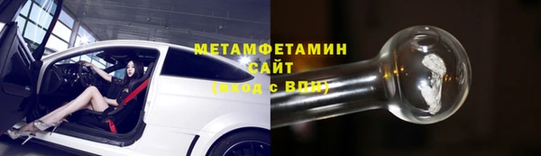 спайс Богородицк