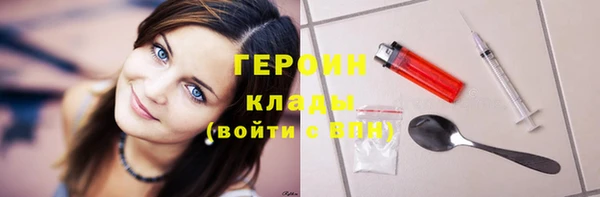 гидра Белоозёрский
