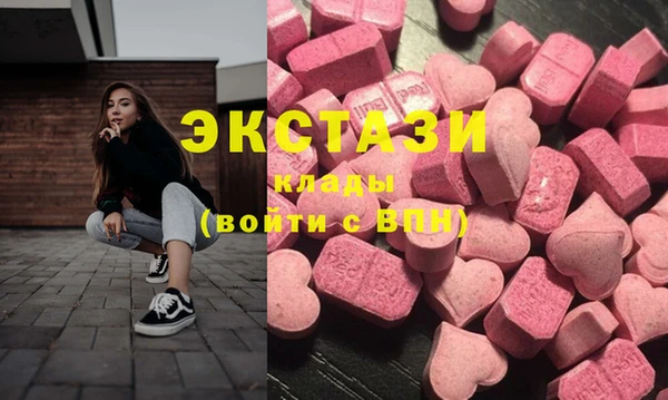 спайс Богородицк