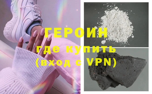 тгк Богородск
