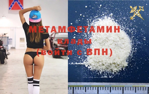 гидра Белоозёрский