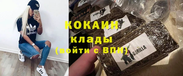 MDMA Premium VHQ Бронницы