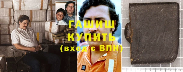 тгк Богородск