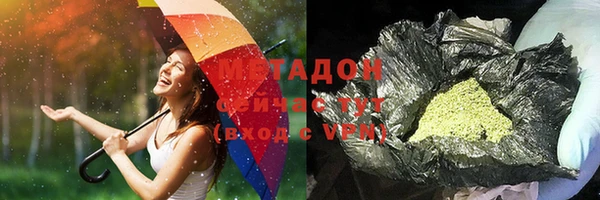 гидра Белоозёрский