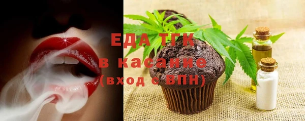 2c-b Белокуриха