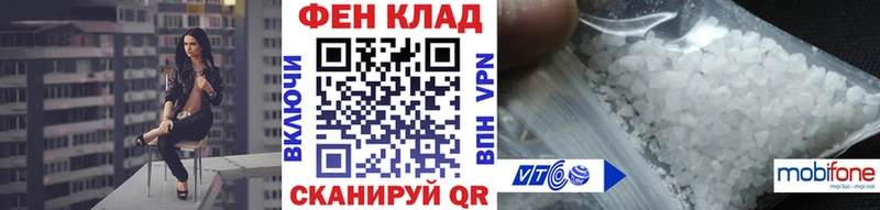 купить наркотик  Белогорск  МЕТАМФЕТАМИН Декстрометамфетамин 99.9% 