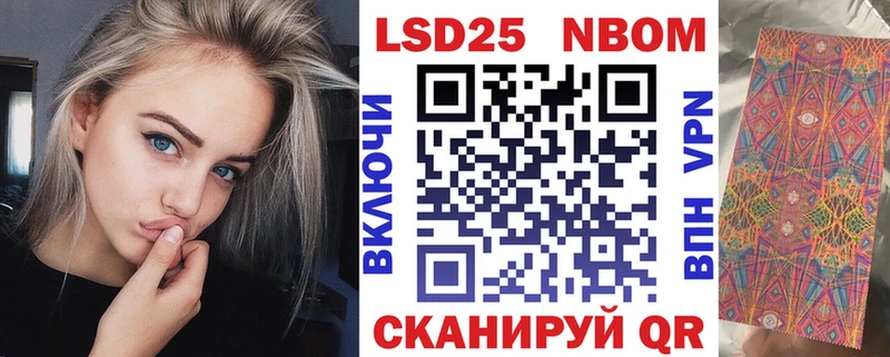 блэк спрут вход  Белогорск  Марки 25I-NBOMe 1500мкг  как найти закладки 