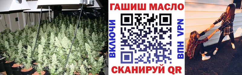 ТГК гашишное масло  Белогорск 