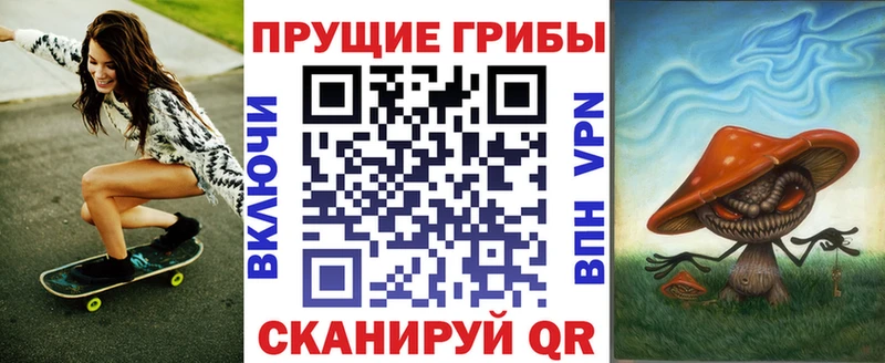 МЕГА ссылка  Белогорск  Галлюциногенные грибы ЛСД 